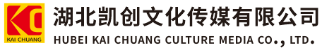 宿松墙体彩绘-宿松门头店招-宿松文化墙-宿松店面装修-宿松标识牌-宿松墙体广告宿松活动搭建-宿松广告公司-湖北凯创文化传媒有限公司