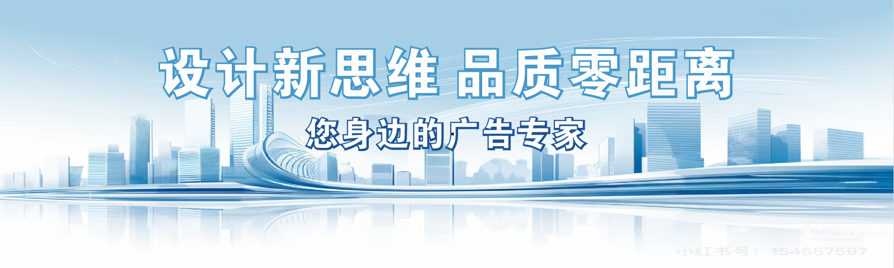 宿松凯创传媒-全方位宣传渠道