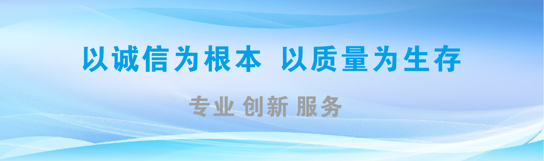 宿松凯创传媒-全国户外广告发布商