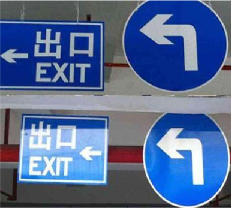 宿松在日常生活中如何区分标识与标牌？