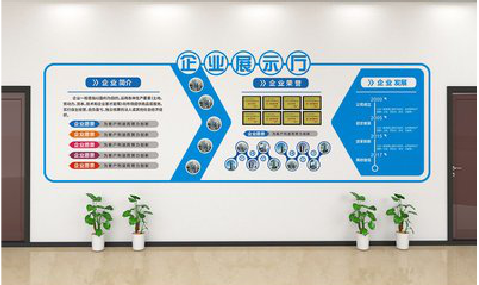 宿松设计师必看的文化墙设计定律。