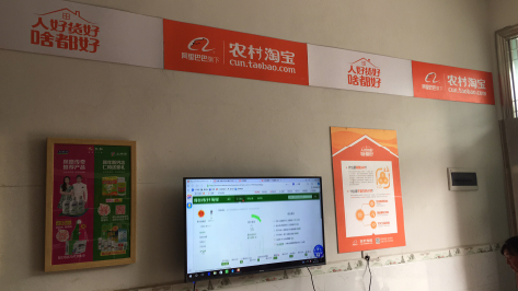 宿松村淘店面装修