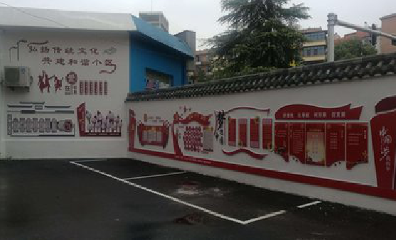 宿松社区文化墙的创意设计。
