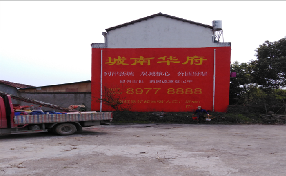 宿松墙体彩绘如何呈现最大效果？