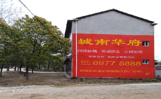 宿松分析哪些行业适合做墙体广告？