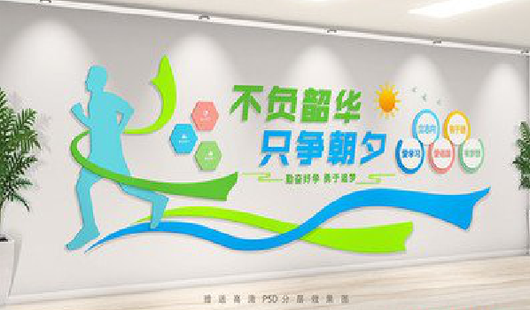 宿松校园室内文化墙如何设计？