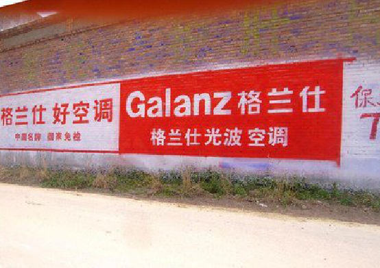 宿松墙体广告的价格影响因素有哪些？