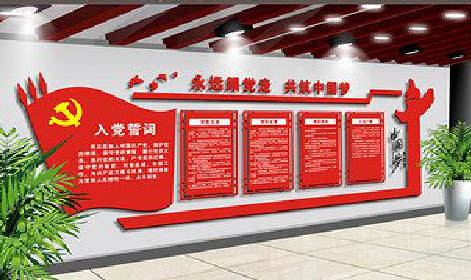 宿松党建文化墙设计成什么样式的合适？