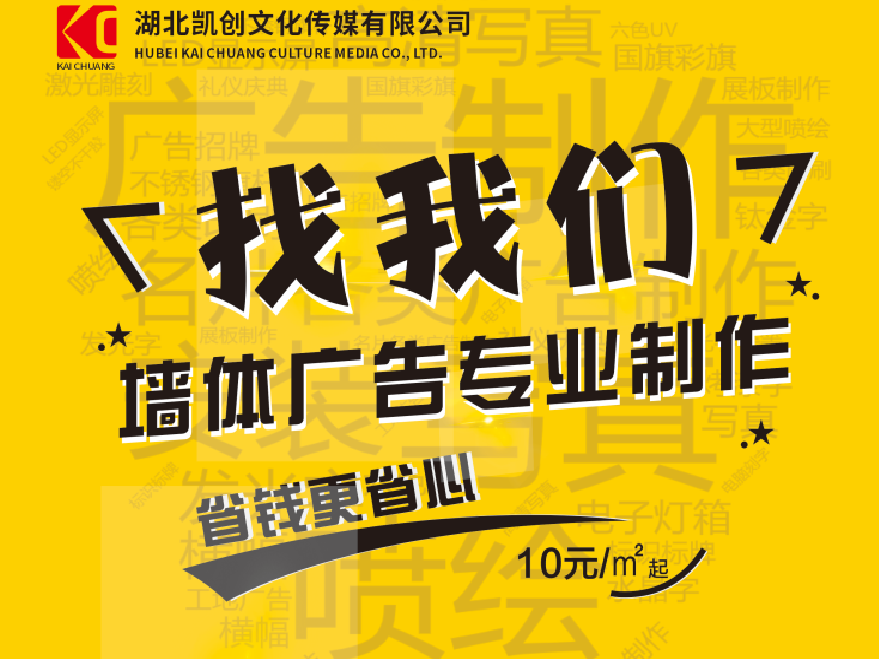 宿松如何增加广告公司的业务量？