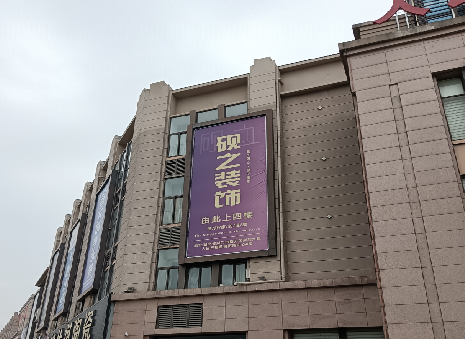 宿松高空喷绘如何安装？