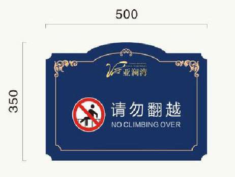 宿松在标牌设计中，如何满足客户需求？