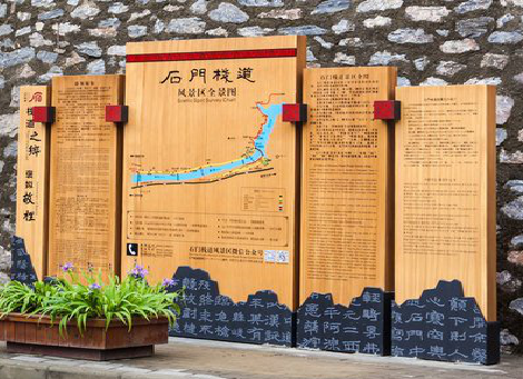 宿松景区标识牌居然有这么多功能，让我来告诉你吧!
