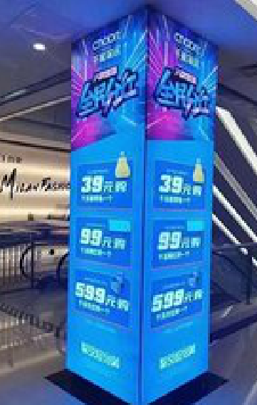 宿松三面立柱灯箱如何制作？